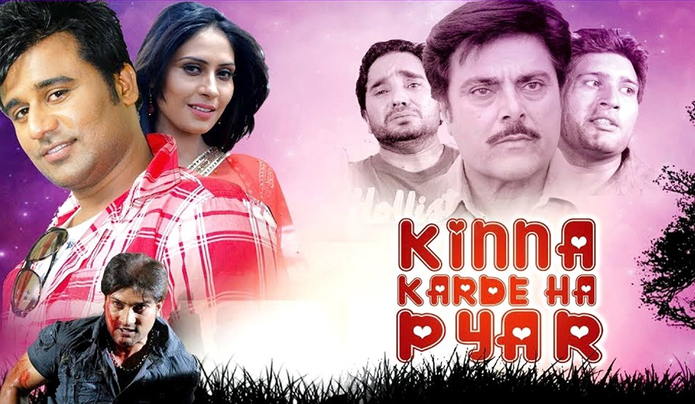 Kinna Karde Ha Pyar