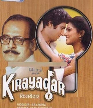 Kirayadar