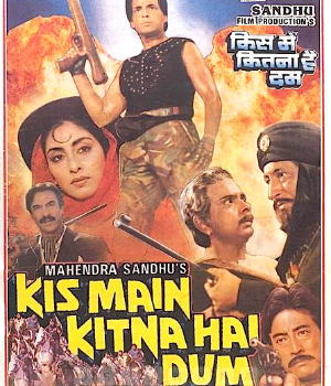 Kis Main Kitna Hai Dum