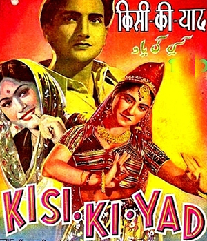Kisi Ki Yaad