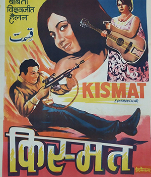 Kismat
