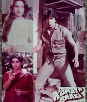 Kismat Ki Baazi