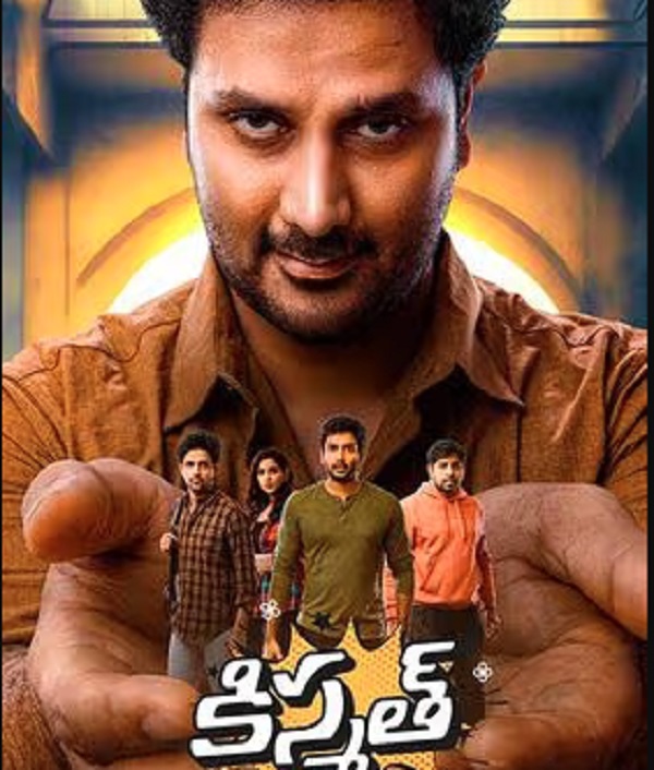 Kismat
