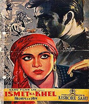 Kismet Ka Khel