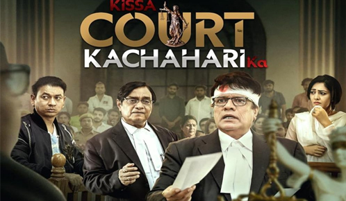 Kissa Court Kachahari Ka