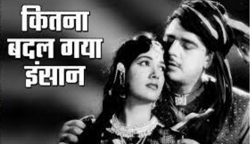 Kitna Badal Gaya Insaan
