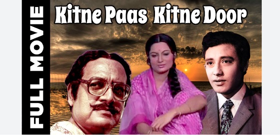 Kitne Pass Kitne Door