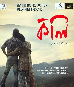 Kkoli A Journey Of Love
