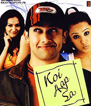 Koi Aap Sa