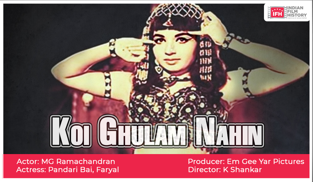 Koi Ghulam Nahin