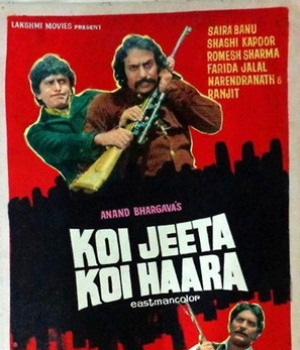Koi Jeeta Koi Haara