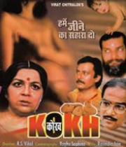 Kokh