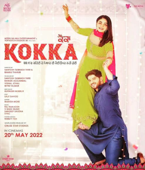KOKKA