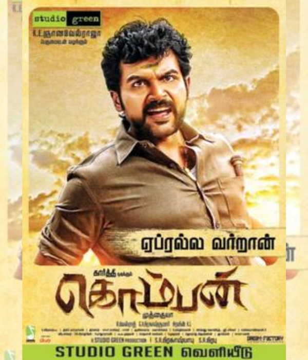 Komban