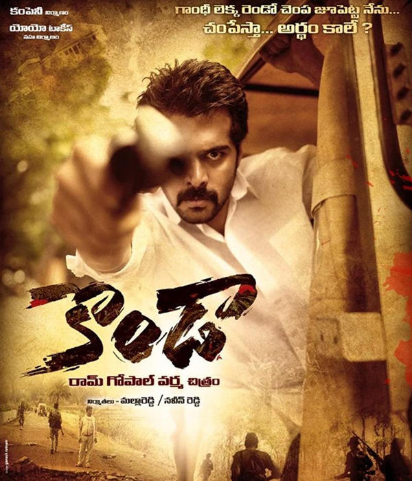 Konda