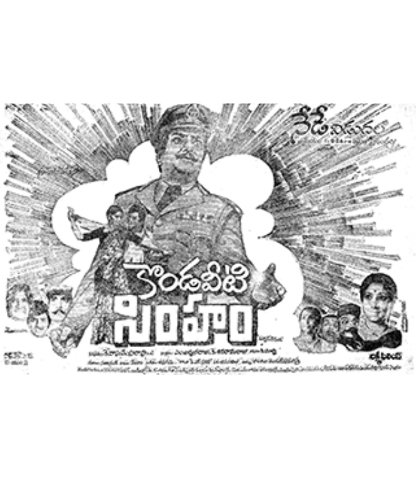 Kondaveeti Simham