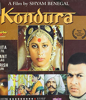 Kondura