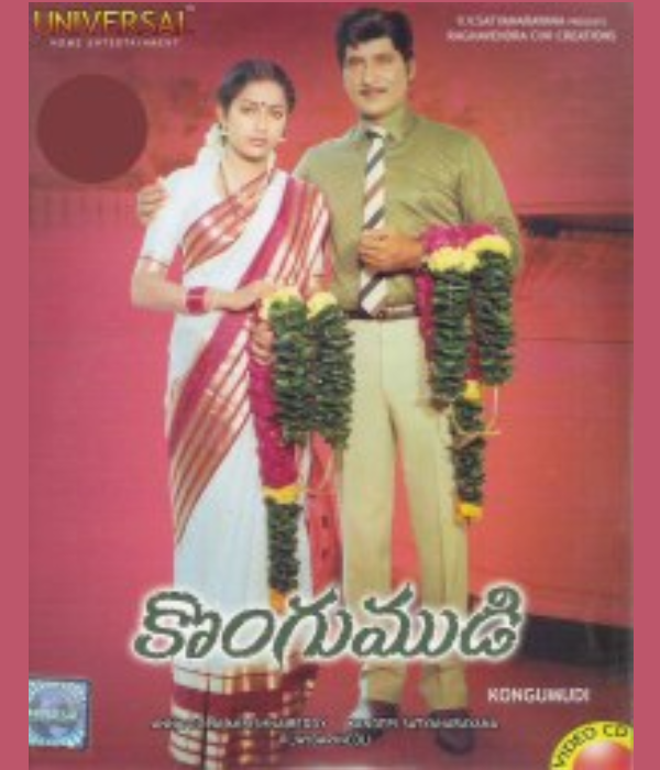 Kongumudi