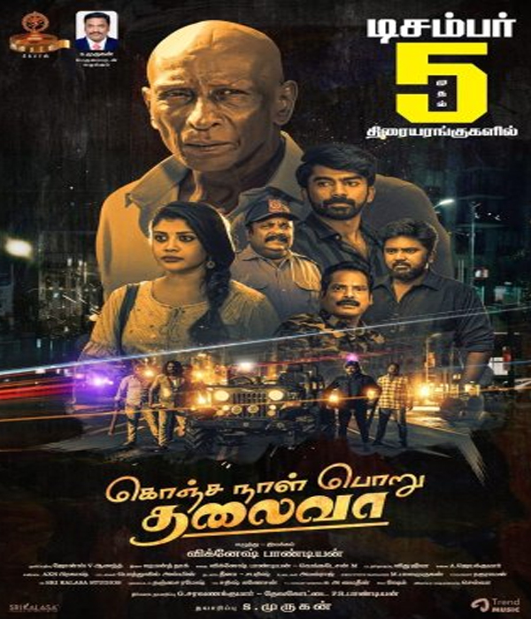 Konja Naal Poru Thalaiva