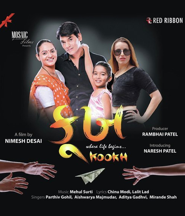 Kookh