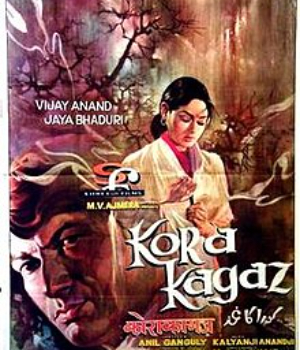 Kora Kagaz