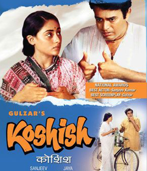 Koshish