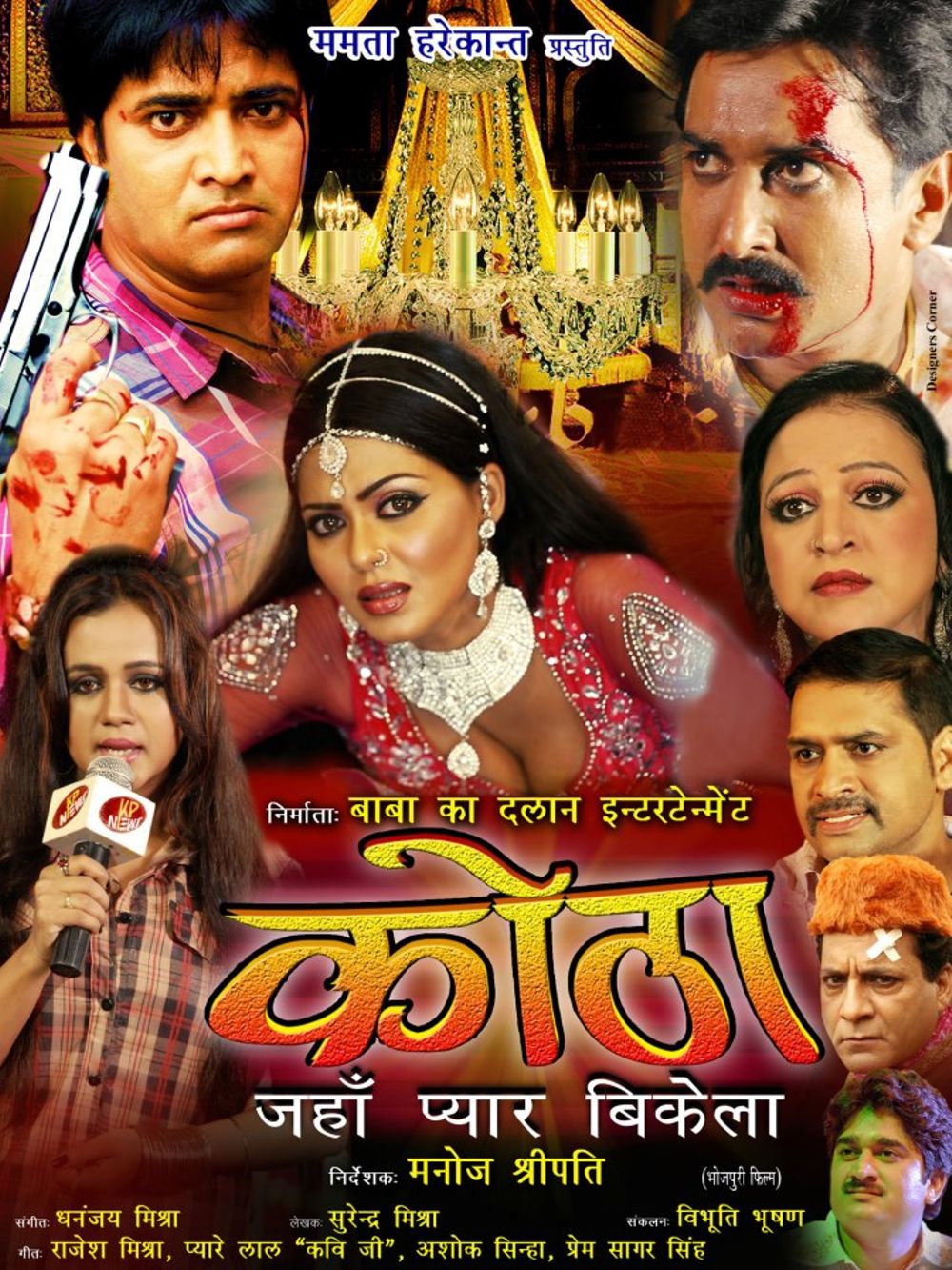 Kotha