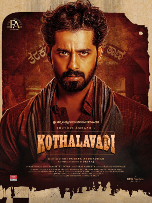 Kothalavadi