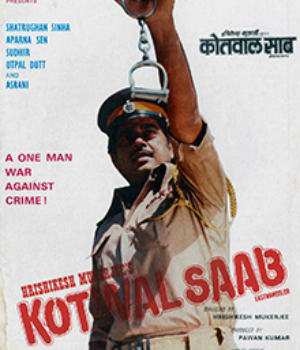 Kotwal Saab