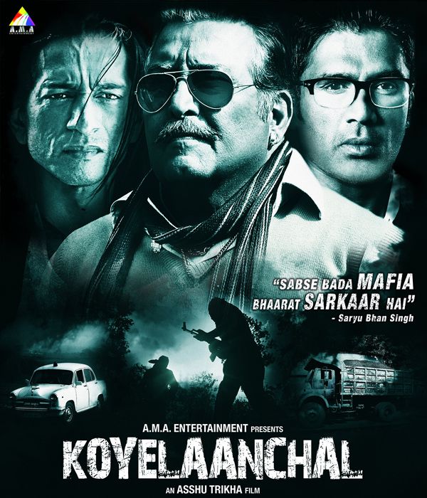 Koyelaanchal