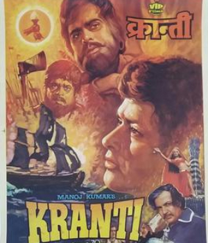 Kranti