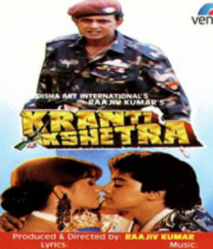 Kranti Kshetra