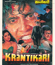 Krantikari