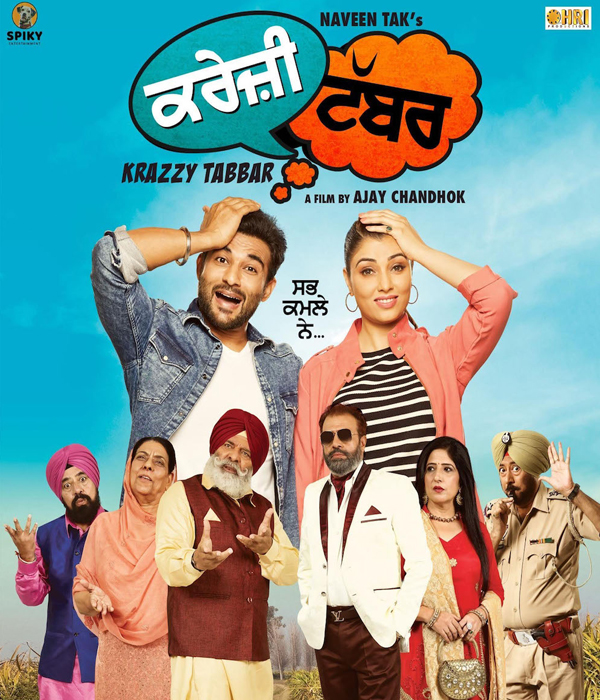 Krazzy Tabbar