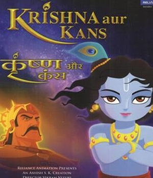 Krishna Aur Kans