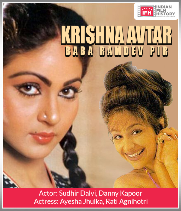 Krishna Avtar-Baba Ramdev PIR