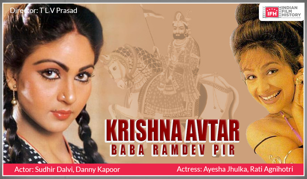 Krishna Avtar-Baba Ramdev PIR
