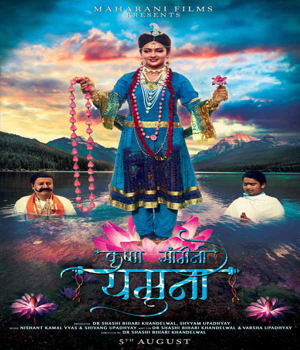 Krishna Sangani Yamuna