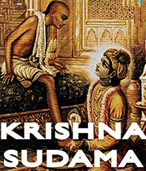 Krishna Sudama