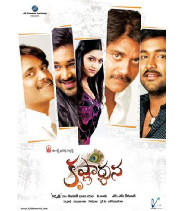 Krishnarjuna