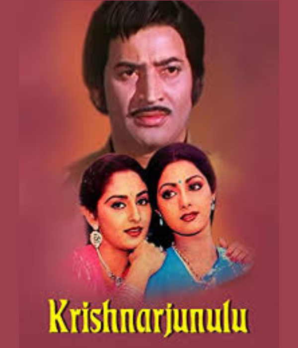 Krishnarjunulu