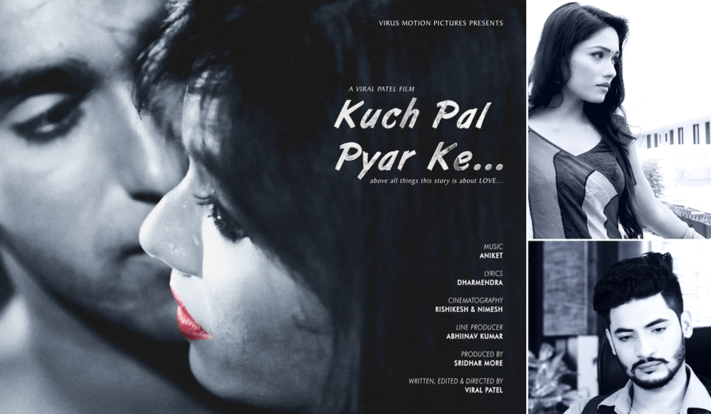 Kuch Pal Pyar Ke
