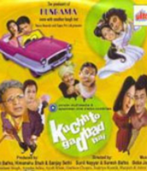 Kuch To Gadbad Hai