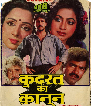 Kudrat Ka Kanoon