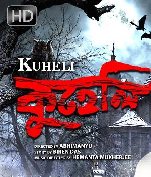 KUHELI