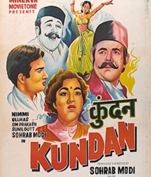 Kundan 