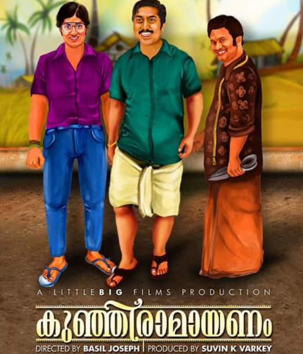 Kunjiramayanam