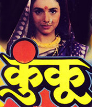 Kunku