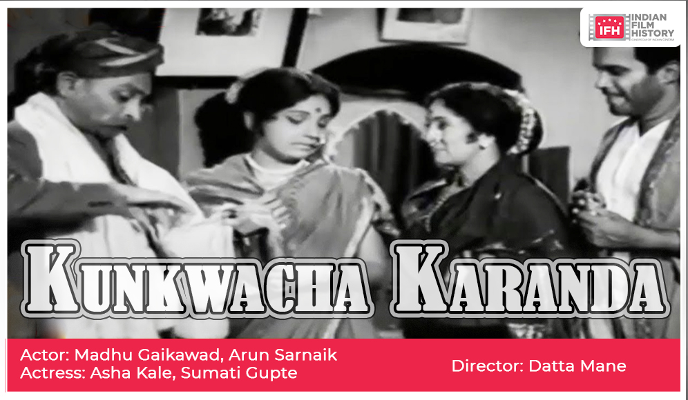 Kunkwacha Karanda