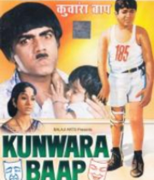 Kunwara Baap